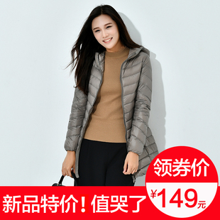 2021新款女装韩版羽绒服女中长款连帽轻薄款修身大码妈妈装反季潮