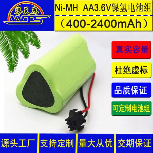 镍氢电池AA5号 3.6V电池组 子母机充电电池 无绳电话电池2000mah