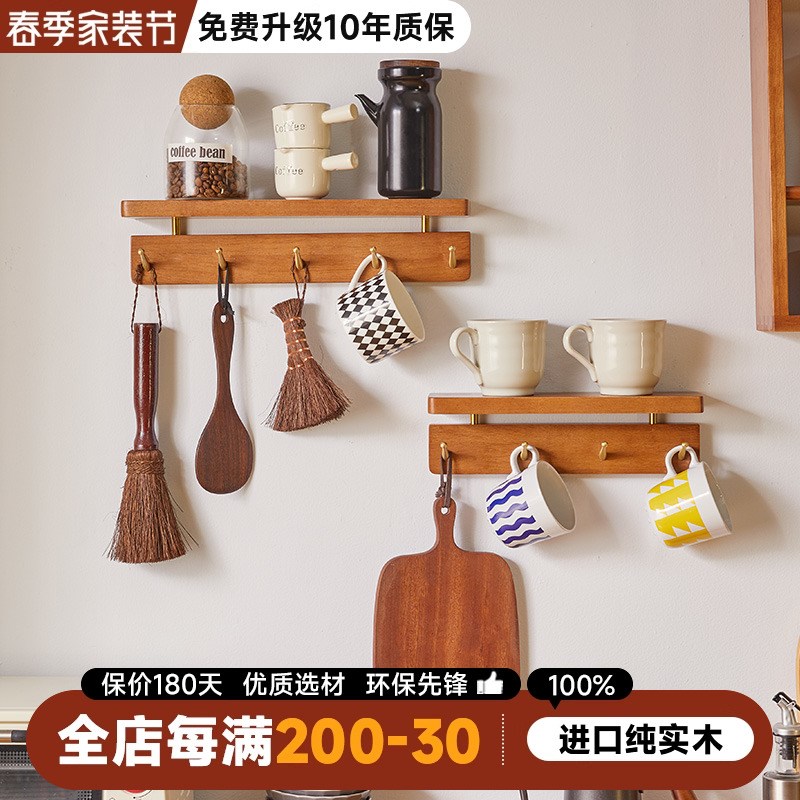 实木挂衣钩壁挂置物板入户进门玄关挂衣架家用墙壁简约衣帽架排钩