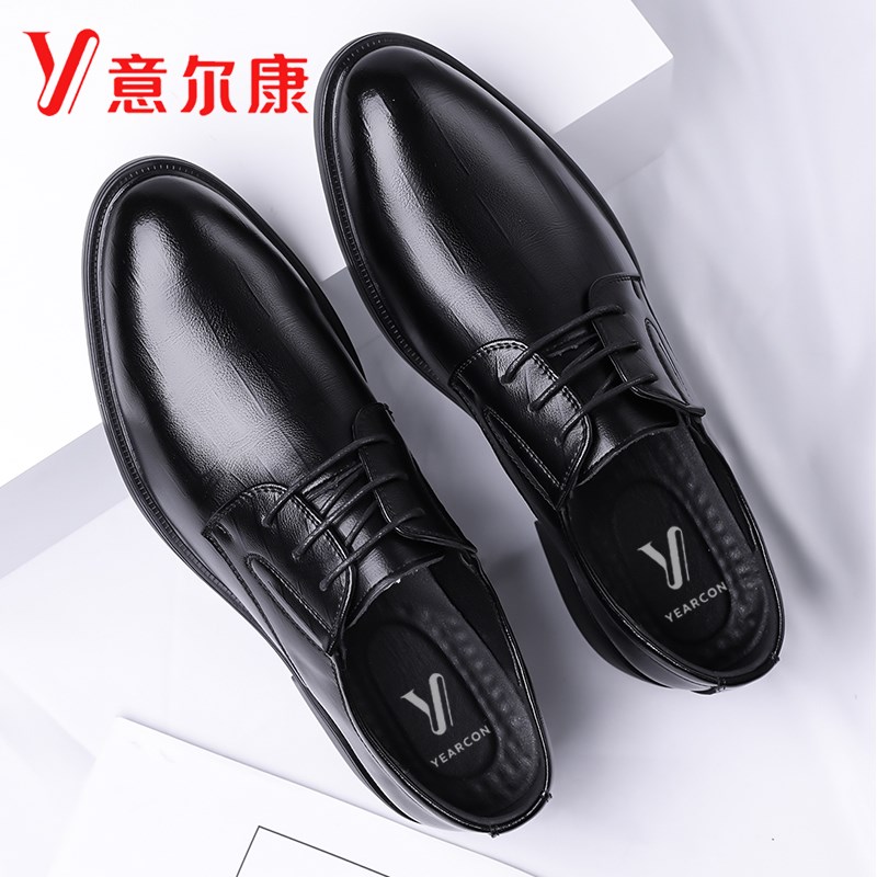 意尔康男鞋真皮春秋舒适透气商务正装工作休闲百搭上班结婚皮鞋