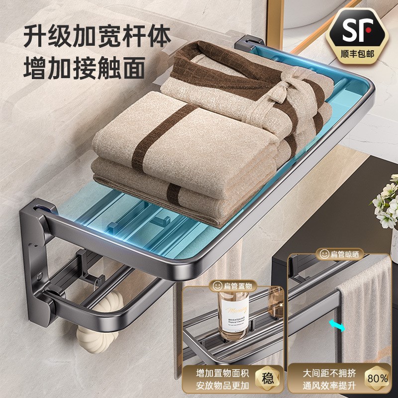 枪灰毛巾架免打孔卫生间置物架一体浴室架子太空铝浴巾架五金挂件