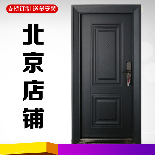 甲级防盗门家用入户门子母门定制电子密码锁智能进户门别墅安全门