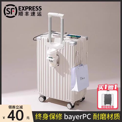 行李箱拉杆箱女2023新款20寸男学生拉链智能小型登机旅行密码箱子