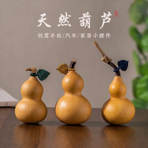 文玩小葫芦手把件带龙头手捻盘玩把玩挂件汽车家居摆件天然精品