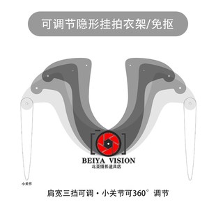 摄影挂拍可调节隐形透明衣架男装女装童装白底图拍摄服装拍照道具