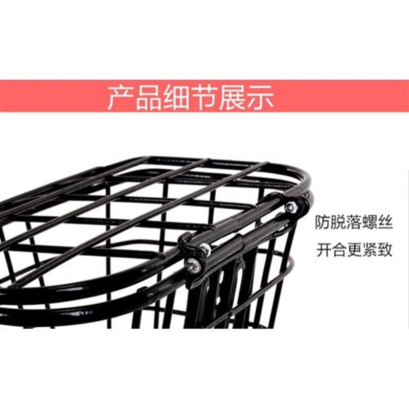 电动车篮电瓶车前车筐加粗加大带盖自行车篓菜篮子车框宠物篮车篓