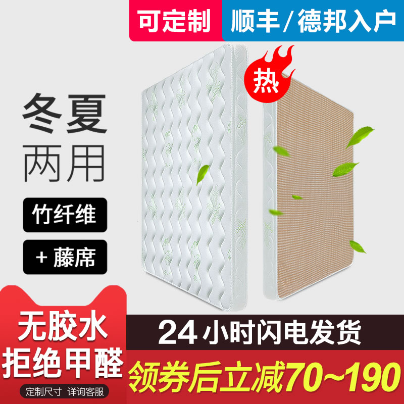 椰棕床垫硬棕榈3E棕垫儿童成人1.2m乳胶1.8米1.5榻榻米床垫可定做