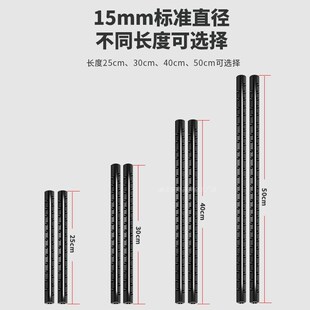15mm摄影导轨导管铝合金管1/4螺孔拓展25/30/40/50cm兔笼跟焦配件