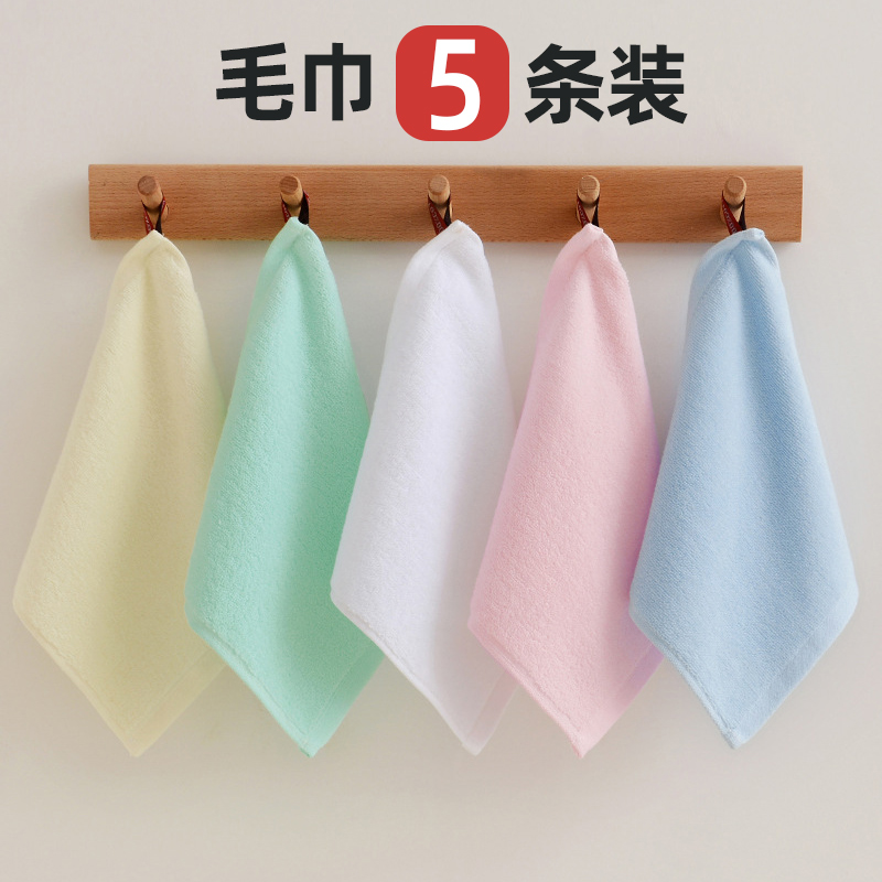小毛巾全棉洗脸方巾纯棉男女家用吸水不掉毛速干儿童幼儿园手帕