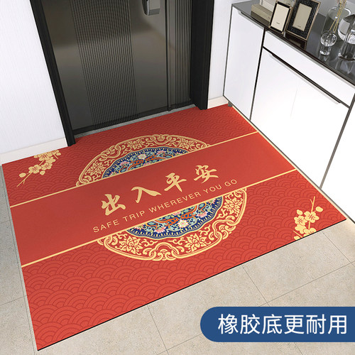 【橡胶】新年红色进门皮革地垫入户门垫简约耐脏喜庆兔年家用脚垫