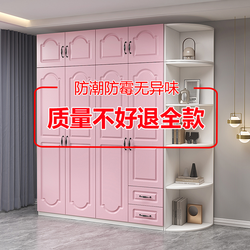 实木衣柜现代简约家用卧室带抽屉二三四门大衣橱成人组装简易衣柜