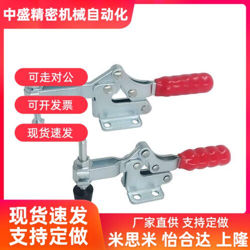 替代CH-21384/22384 工装夹具肘夹头21385快速水平式焊接台湾夹钳