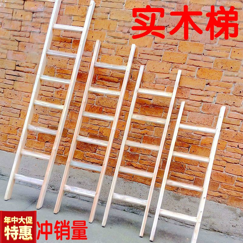 实木梯木制梯直梯单梯家用上下铺阁楼梯幼儿园玩具安吉游戏人字梯