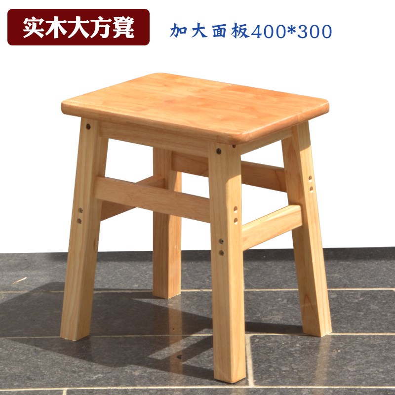 实木方凳家用板凳学生学校成人餐桌凳小木凳矮凳原木简约现代四方