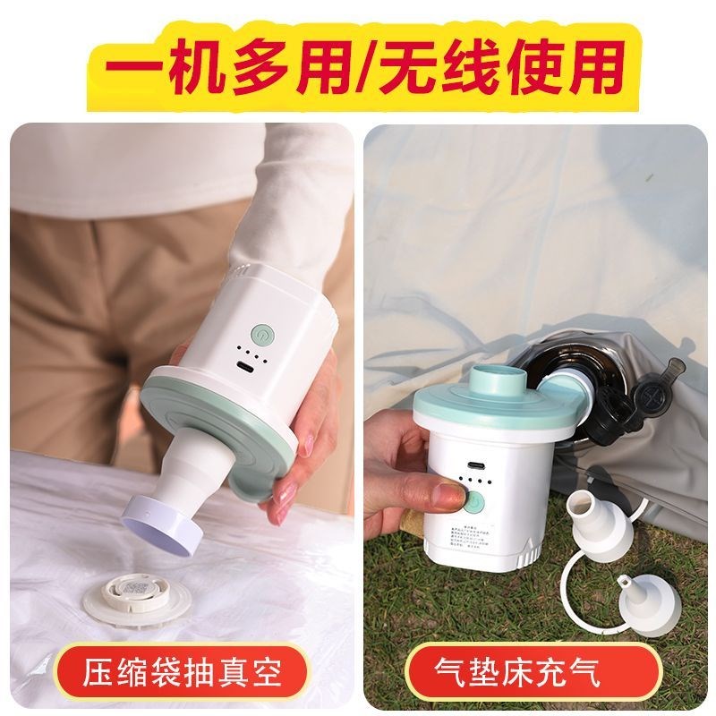 户外无线压缩袋抽气机锂电池衣物棉被真空抽气泵充气垫抽气电动泵