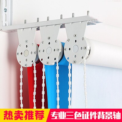 卷帘三轴背景轴证件照幕布寸照白色摄影照相布手动架拍照道具牌证