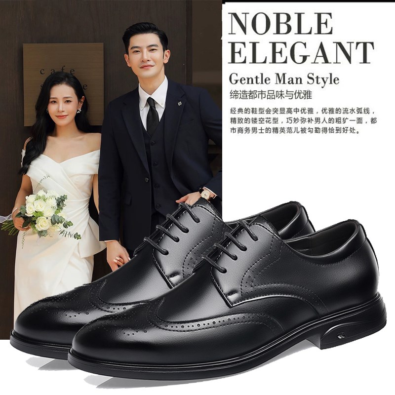 2024款新郎结婚拍婚纱照礼鞋韩版男士英伦商务休闲皮鞋配西装伴郎