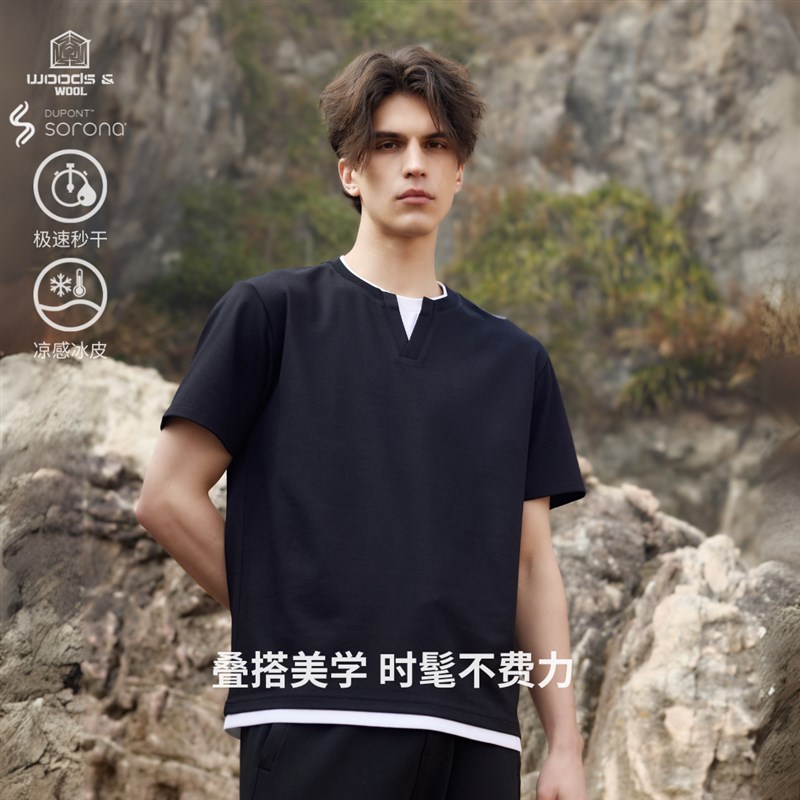 丛绒 阿比斯假两件短袖t恤  7A抗菌凉感透气户外通勤吸湿速干上衣