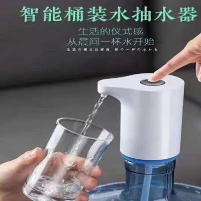 桶装水抽水器矿泉饮水机出水家用电动纯净水桶按压水器自动上水泵