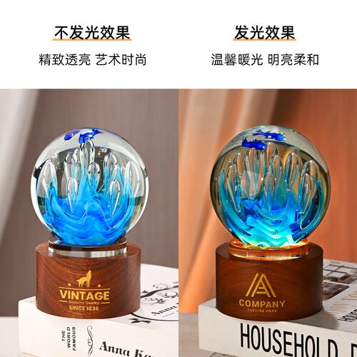 创意水晶奖杯设计制作发光琉璃球公司年会比赛颁奖纪念品奖杯刻字