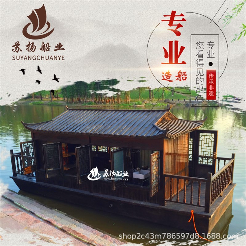 电动观光旅游景观风景区接待水上餐饮住宿中式仿古木小画舫船厂家