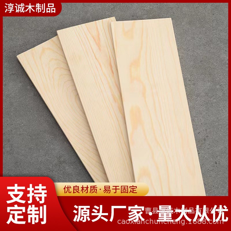 厂家樟子松实木指接板家用建材用衣柜衣橱用樟子松实木板