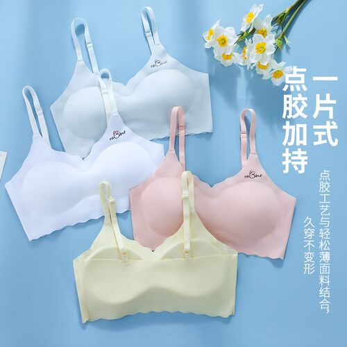 无痕美背少女内衣发育期初中学生防走光裹胸无钢圈背心式少女文胸