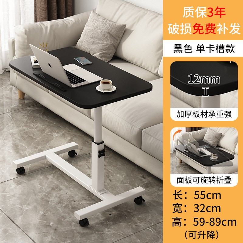 床边桌可移动升降床上电脑小桌子沙发边简易学习书桌笔记本折叠桌