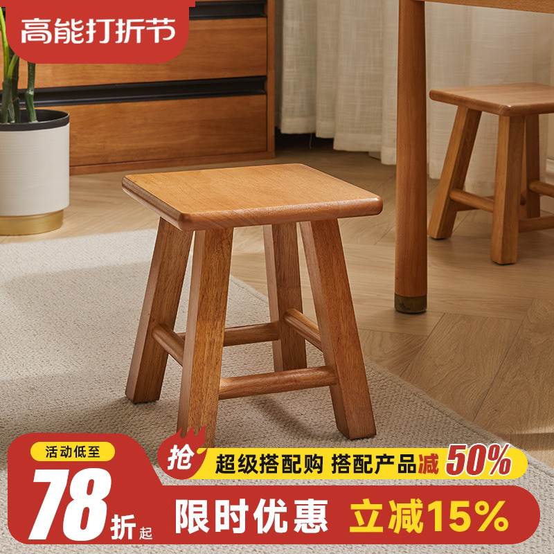 小凳子家用小板凳实木小板凳圆凳小型方凳儿童凳子茶几凳客厅矮凳