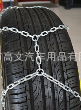 供应KN40高强度耐磨汽车轮胎防滑链 金属耐磨防滑链