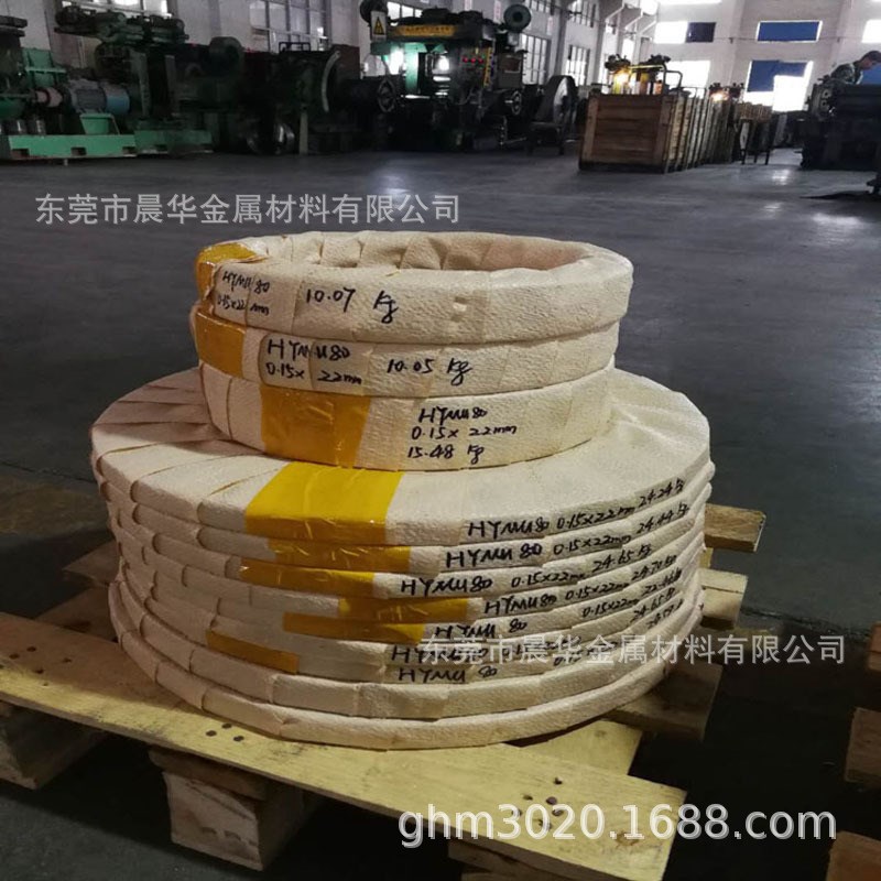 供应NI80CR20 2080合金电热带 2.4869 镍合金 镍铬2080合金钢带