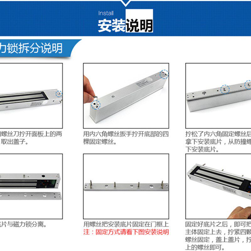 磁力锁 320kg 电磁锁 320公斤 门禁锁 磁锁 电子锁吸力锁