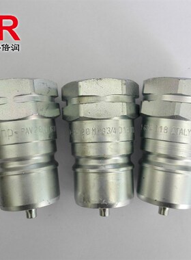 倍润RTC快速接头RTC103系列替Staubli