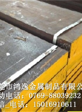 供应4Cr5MoVSi热作模具钢 4Cr5MoVSi钢板 圆钢 规格齐全