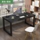 台式 电脑桌办公室会议桌学生写字简约办公桌课桌简易书桌家用桌子