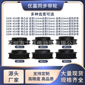 同步带轮S5M18齿黑BF齿宽11 16型内孔566.35810齿形带同步轮钢S5M