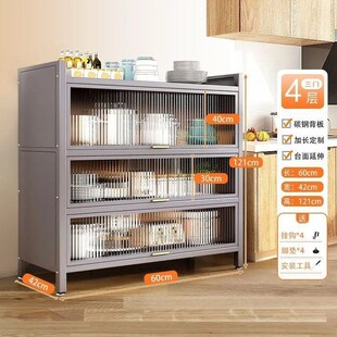 新款家用加高厨房置物架多层加宽储物柜家用微波炉碗柜