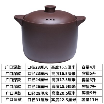 7N宜兴紫砂锅煲汤明火耐高温无釉质天然沙锅煮粥火锅电炖锅家用燃