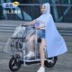 雨衣电动车双人母子雨披2人加厚加大透明轻薄前置长款 全身防暴雨