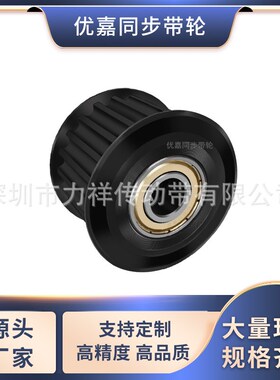 同步带轮5M40齿钢黑从动齿宽11/16轴承内孔568101215齿形带同步轮