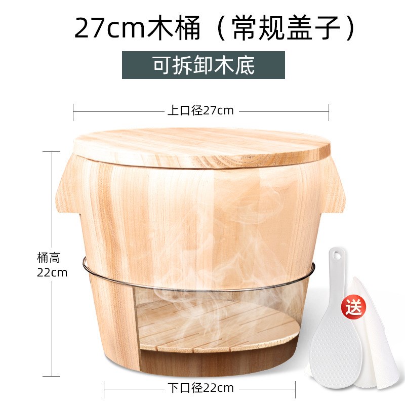 蒸米饭的竹筒竹编底蒸子蒸饭木桶杉木糯米饭桶两圈竹木甑子家用大