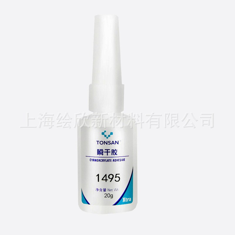 北京天山可赛新TS1401 1495 1496 瞬干胶快干胶20G