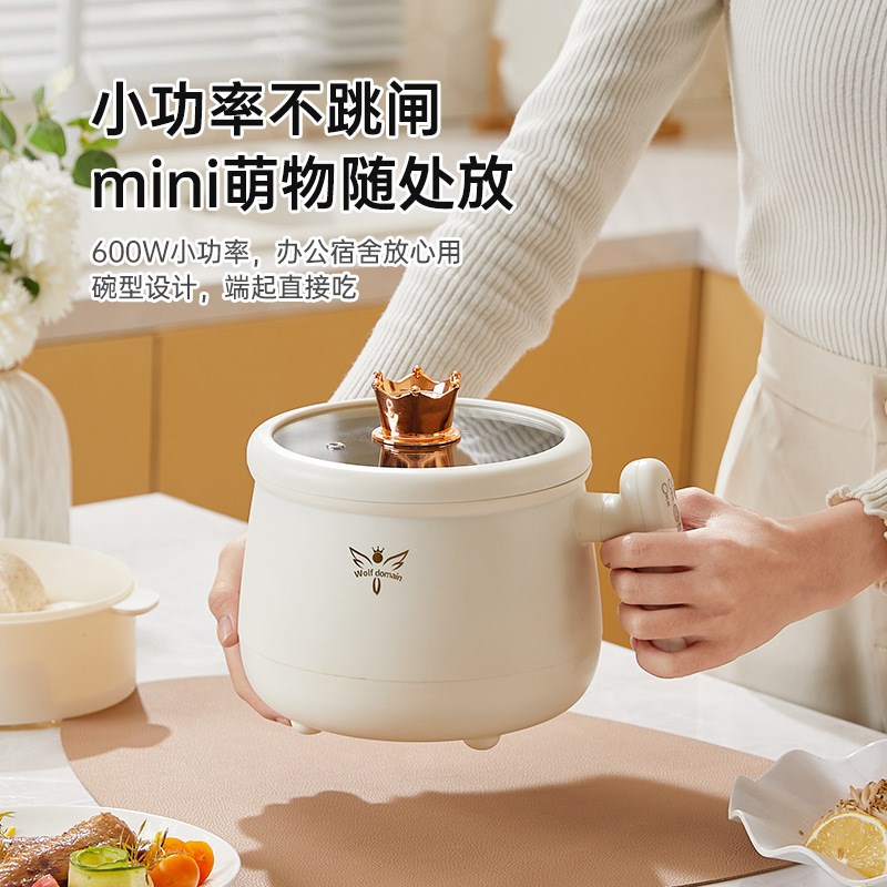 E型单柄智能不粘触控学生宿舍家用电火锅迷你蒸锅单双人电煮锅