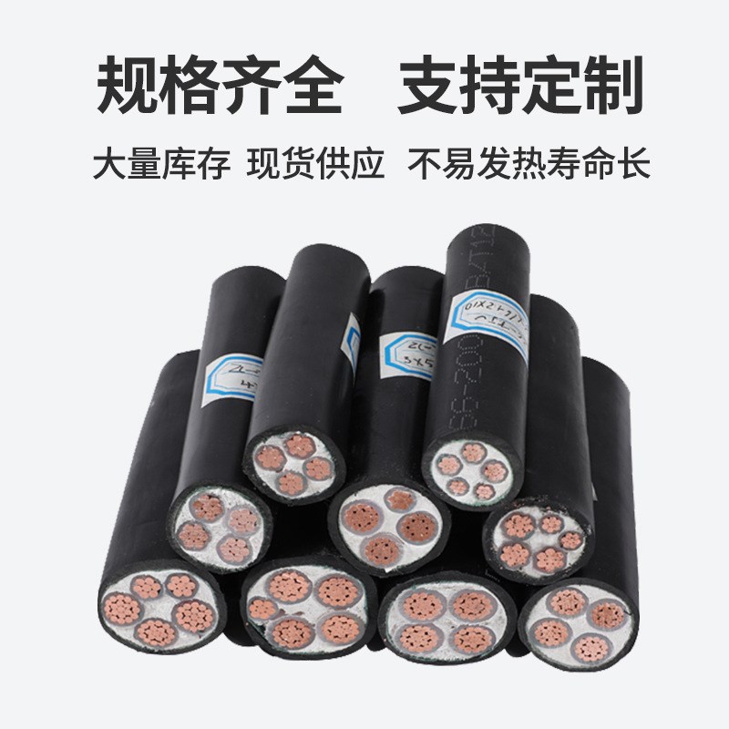 湘联yjv5芯35 185平方电缆纯铜3加2芯户外硬线可铠装