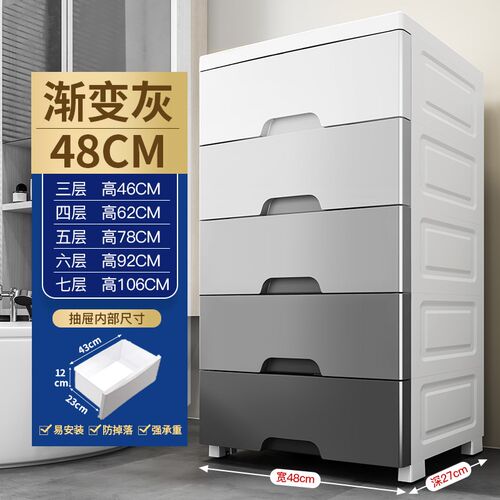 20/25/37cm夹缝收纳柜子抽屉式厨房缝隙多层卫生间窄储物柜置物恒