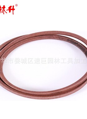 林升供应532420807割草机皮带GT52XLS GTH27V52 GTH3052 GTH24V52