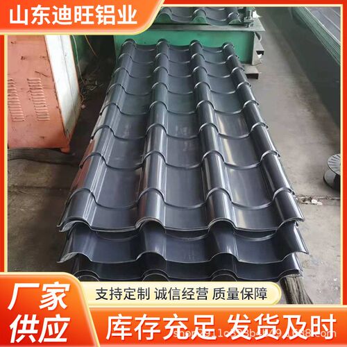 彩图铝瓦楞板仿古铝瓦屋顶装饰用铝瓦楞板 型号规格齐全