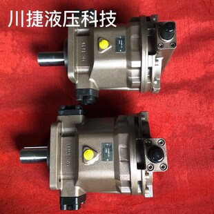 供轴向柱塞泵HY63Y-RP 轴向柱塞泵
