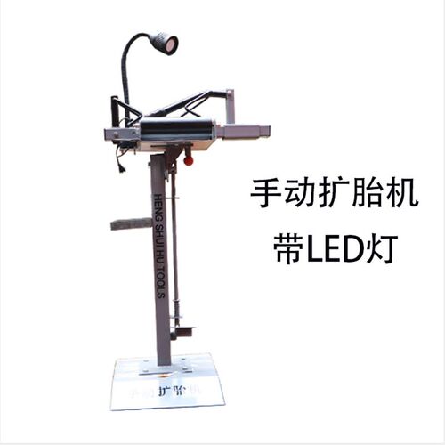 84GG气动扩胎机脚踏式汽车轮胎扩胎器汽修补胎机汽保工具手动剥胎