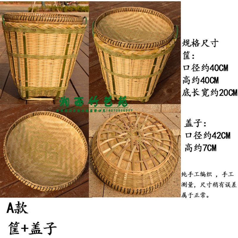 S83V个性精制湘西竹筐竹编家用带盖收纳大号圆形餐具脏衣篓带簸箕